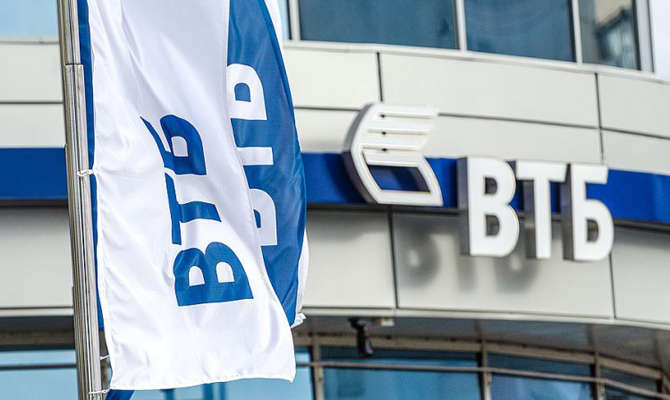 «ВТБ-Банк» запровадив ліміти на зняття готівки