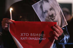 Верховная Рада почтила минутой молчания память активистки Гандзюк