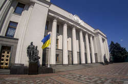 «Список Гандзюк»: Фракції Ради погодили утворення слідчої комісії (документ)