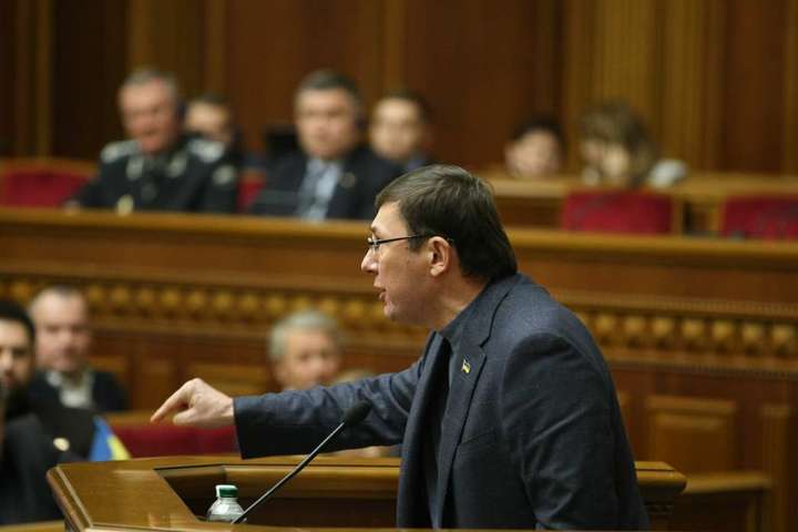 Емоційні слова Юрія Віталійовича виявилися грою на публіку - «Остання» гастроль генпрокурора. «Справа Гандзюк» доконала Луценка