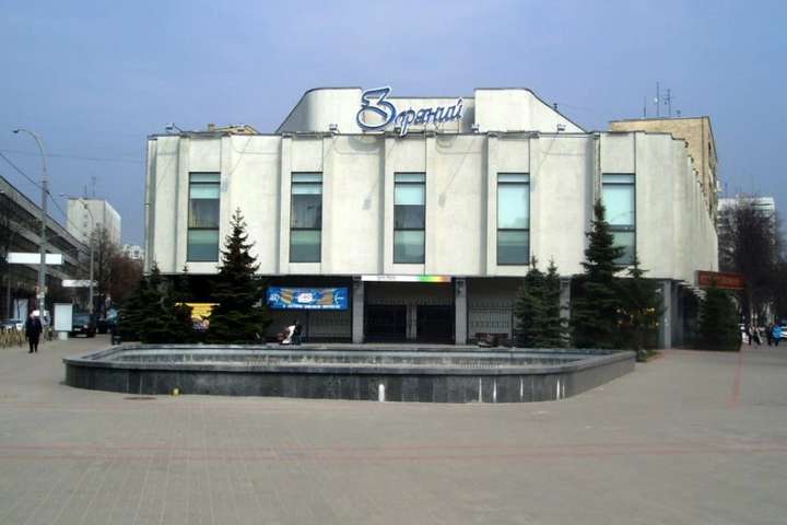 У Києві відновить роботу кінотеатр «Зоряний», який був штабом регіоналів