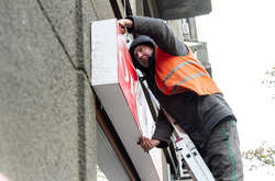 У листопаді історичну вулицю Києва очистять від незаконних вивісок