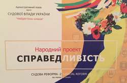 «Як створення першого суду присяжних допоможе бізнесу?»