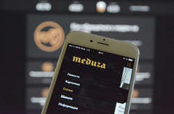 Стало відомо, чим закінчився скандал із домаганням у «Медузі»