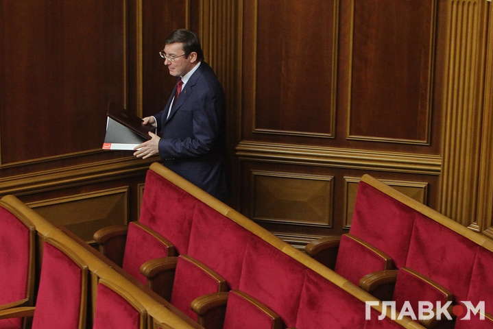 Луценко подав президенту заяву про відставку