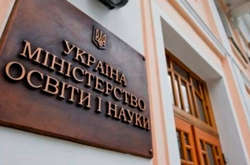 Міносвіти відкриє служби «шкільних ревізорів» у кожній області