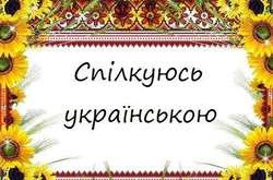 Частка української мови в телеефірі зросла, але російська домінує в Інтернеті