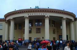  Станція метро «Вокзальна» була зачинена на вхід 