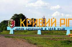 На шахті в Кривому Розі загинув робітник