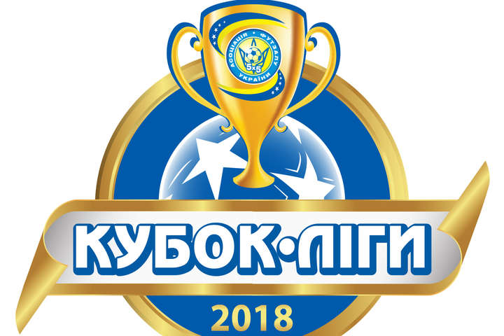 Фінальний етап Кубку ліги України з футзалу прийматиме Запоріжжя