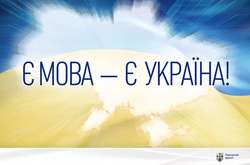 Яценюк: «Народний фронт» вимагає ухвалити закон про державну мову