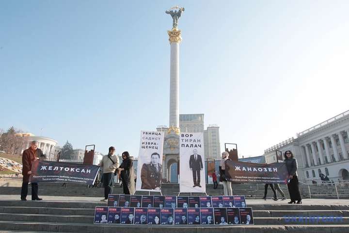 Біженці з Казахстану провели у Києві акцію проти репресій в їхній країні