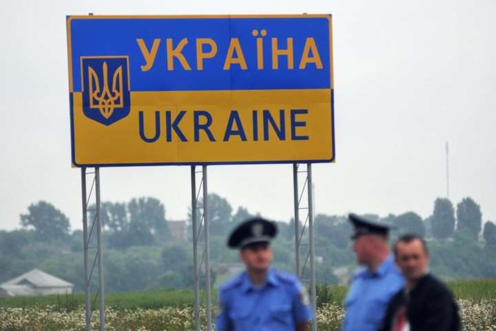 Відтепер за незаконний перетин українського кордону росіяни можуть потрапити за ґрати