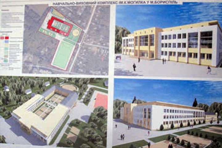 У Борисполі планують добудувати школу за 195 млн грн