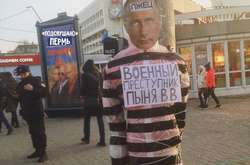 У російській Пермі прив'язали «Путіна» до стовпа 