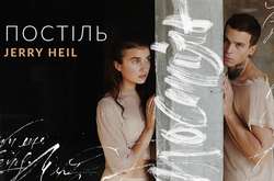 Экс участник проекта «Топ-модель по-украински» Дима Топоринський снялся в клипе Jerry Heil