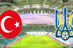 Квитки на товариський матч Туреччина - Україна коштують від 50 до 150 гривень