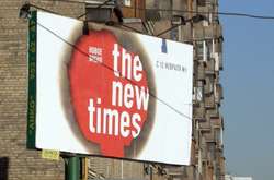 Российский журнал The New Times собрал деньги на выплату штрафа в $326 тыс.