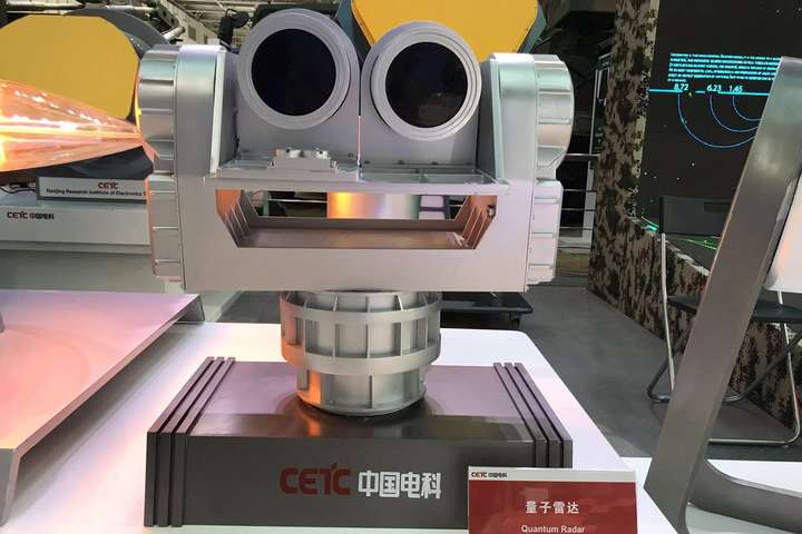 В Китае показали прототип квантового радара
