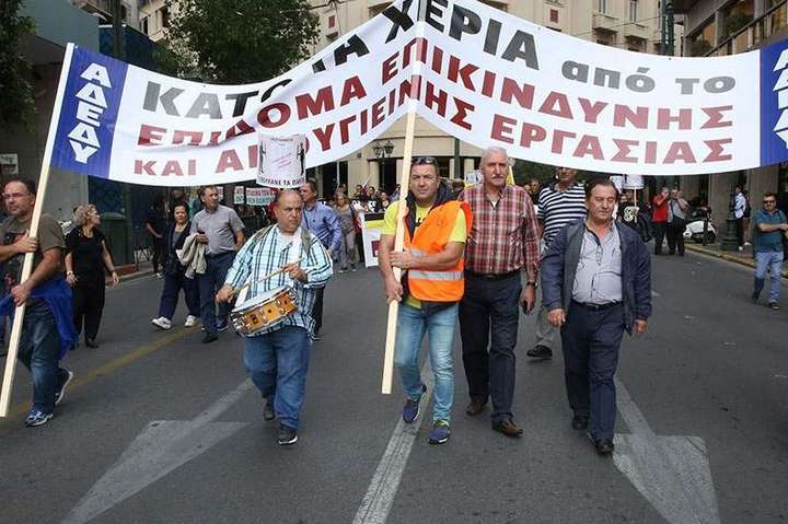 У Греції держслужбовці оголосили 24-годинний страйк