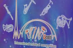 У Вінниці відбудеться Міжнародний конкурс духової музики
