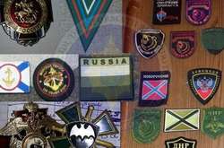 Розпізнавальні знаки, що використовуються проросійськими бойовиками на Донбасі