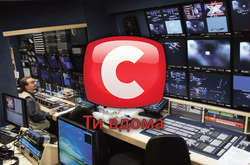 Нацрада позапланово перевірить телеканал «СТБ»