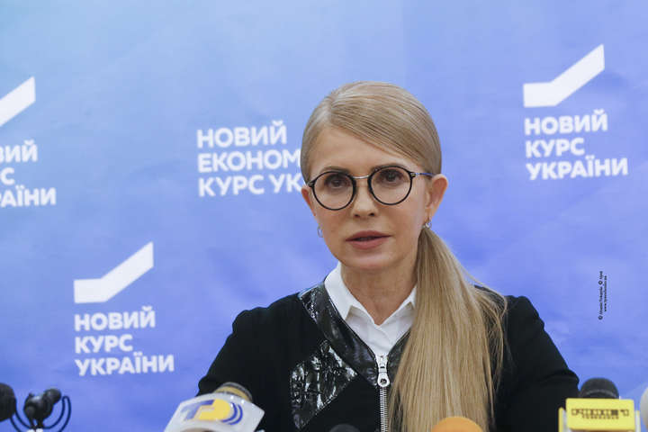 Тимошенко розказала свій рецепт медичної реформи