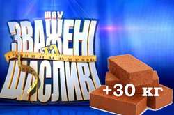 Нешуточная борьба: Участники проекта «Зважені та щасливі» «подарят» конкурентам груз весом 30 кг