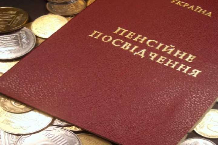 Пенсійний фонд Генічеська передає персональні дані кримських переселенців Росії – Гданов