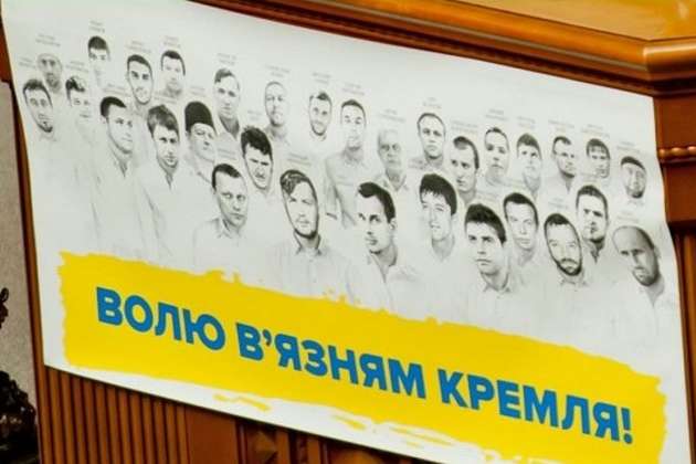 Україна в ОБСЄ закликала Росію розблокувати процес звільнення політв’язнів