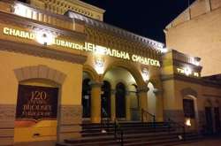 Головний рабин України Асман опублікував імена співробітників НАБУ, які стежили за синагогою Києва