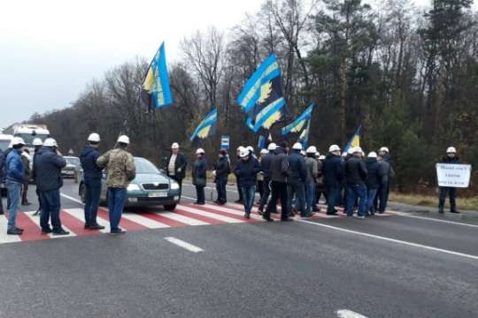 Во Львовской области шахтеры перекрыли международную автотрассу