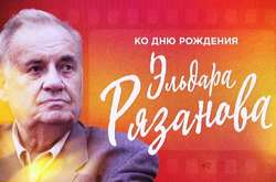Правда жизни и лучшие цитаты режиссера Эльдара Рязанова и его героев