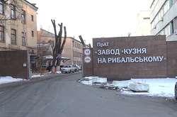 Тигипко купил завод у Порошенко