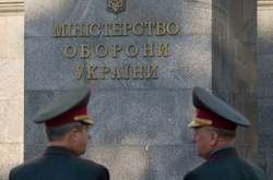 Міністерство оборони України