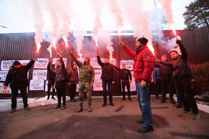 Під оселею Авакова активісти вимагають відставки міністра (фото, відео)