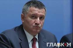 Глава МВС Арсен Аваков