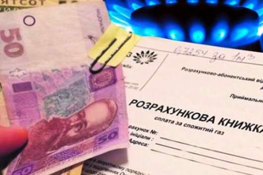 Монетизація субсидій в Україні стартує 1 січня
