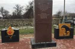 Пам'ятник жертвам Голокосту відкрили в Саврані