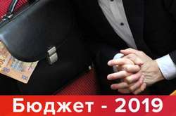 Бюджет-2019 нардепи розглянуть 22 листопада