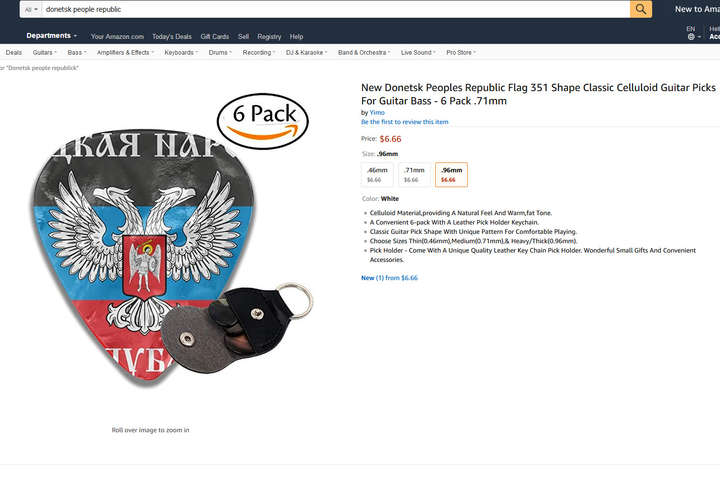 Супрун закликала бойкотувати Amazon через продаж символіки «ДНР»