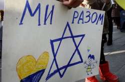 Світовий єврейський конгрес виключив Україну з переліку держав, де росте антисемітизм 