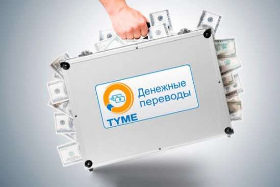 Заборонена в Україні платіжна система TYME позивається до НБУ