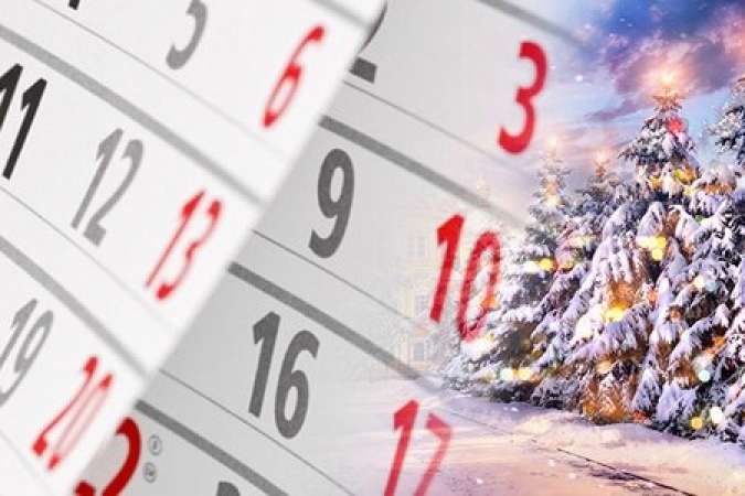 Новорічні вихідні 2019: українців у грудні-січні чекають довгі вихідні
