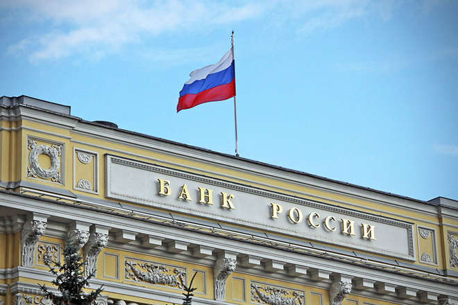 Центробанк РФ оцінив економічні наслідки реалізації травневих указів Путіна