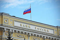 Центробанк РФ оцінив економічні наслідки реалізації травневих указів Путіна