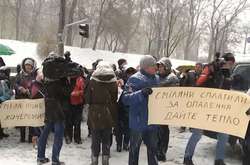  Мешканці міста Сміла під Кабміном 