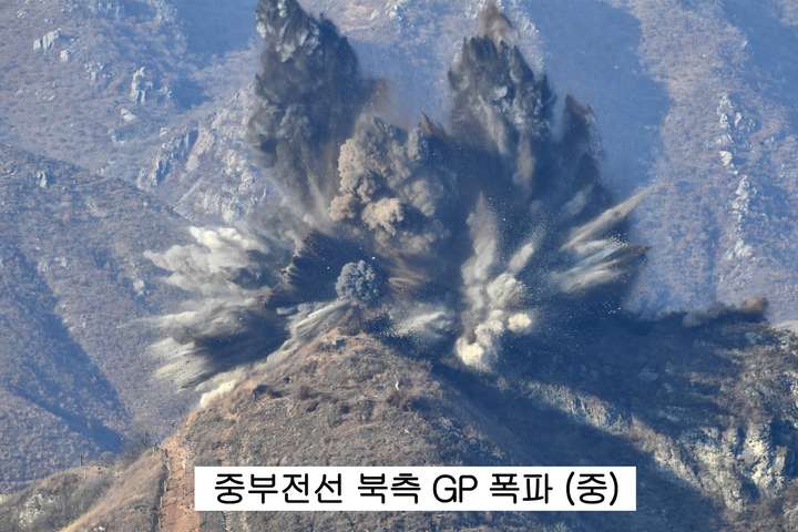 КНДР взорвала десять блокпостов в пограничной зоне