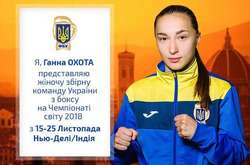 Ганна Охота гарантувала собі медаль чемпіонату світу з боксу серед жінок